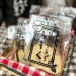 ga-rikku-e1691045365858-